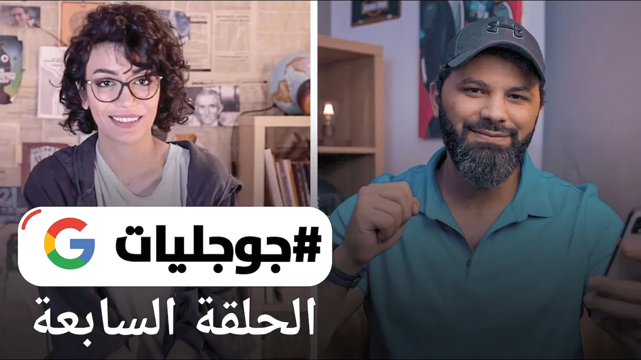 نظم وقتك وابقَ على تواصل خلال رمضان بمساعدة من Google